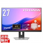 90W給電USB-C搭載4K27型液晶