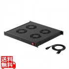 ラックマウント冷却ファンユニット(ファン4台)