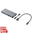 USB Type-C ドッキングハブ