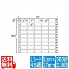 ナナフォーム Mタイプ 2" ×1" (51mm×25mm) 12" ×10 3/6" (305mm×267mm) 500折(22,500枚)