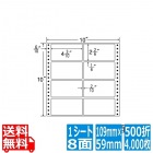 ナナフォーム Mタイプ 4 3/10" ×2 2/6" (109mm×59mm) 10" ×10" (254mm×254mm) 500折(4,000枚)