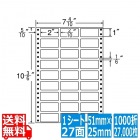 ナナフォーム Mタイプ 2" ×1" (51mm×25mm) 7 4/10" ×10 3/6" (188mm×267mm) 1000折(500折×2)(27,000枚)
