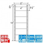 ナナフォーム Mタイプ 4" ×2 1/6" (102mm×55mm) 5" ×13" (127mm×330mm) 1000折(500折×2)(6,000枚)