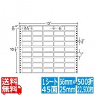 ナナフォーム Rタイプ 2 2/10" ×1" (56mm×25mm) 13" ×10 3/6" (330mm×267mm) 500折(22,500枚)