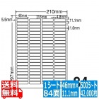 ナナワード 46mm×11.1mm A4版 210mm×297mm 500シート(100シート×5)
