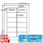 シンプルパック 83.8mm×42.3mm A4版 210mm×297mm 500シート1梱包