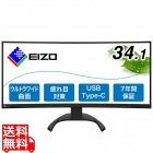 液晶ディスプレイ 34.1型/3440×1440/USB Type-C、DisplayPort、HDMI×2/ブラック/スピーカー：あり