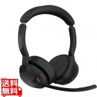 Jabra Evolve2 55 Link380a MS Stereo