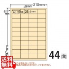 マルチタイプ カラーラベル 48.3mm×25.4mm A4版 210mm×297mm 500シート(100シート×5)