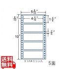 剥離紙ブルータイプ 4 4/10" ×1 4/6" (112mm×42mm) 5 6/10" ×10" (142mm×254mm) 1000折(500折×2)(5,000枚)