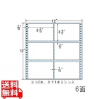 剥離紙ブルータイプ 5 4/10" ×3 4/6" (137mm×93mm) 12" ×12" (305mm×305mm) 500折(3,000枚)