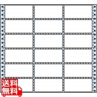 剥離紙ブルータイプ 3 5/10" ×1 4/6" (89mm×42mm) 12" ×11" (305mm×279mm) 500折(9,000枚)