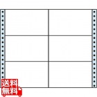 剥離紙ブルータイプ 5" ×3" (127mm×76mm) 11" ×9" (279mm×229mm) 500折(3,000枚)