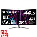 Predator44.5液晶ディスプレイ(OLED/非光沢(湾曲800R)/3440×1440、UWQHD/150cd/0.01/Type-C/HDMI/DisplayPort/USB3.2/スピーカー搭載/ブラック)