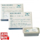 インセクト・キャッチ交換用 捕虫シート Y-60(6個入)