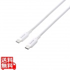 まとまるマグネットケーブル(USB Type-C - USB Type-C/60W対応)