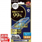 iPhone 16 Pro Max ガラスフィルム カバー率99% 高透明 ブルーライトカット