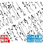 万葉四季紙 (300枚入)195mm×215mm RP-J195
