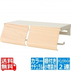 トイレットペーパーホルダー 幅25 高さ8cm TP-900M ナチュラル 宮武製作所 | ペーパーホルダー 2連 おしゃれ アイアン 収納 小物 小物置き 木目