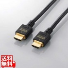 HDMIケーブル/HDMI2.1/1.0m/ブラック