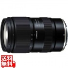 28-75/2.8 DiIII VXD A063 ニコンZ