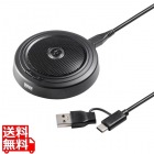 ノイズキャンセルUSBマイク