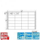 ナナフォーム Mタイプ 3 5/10" ×1 3/6" (89mm×38mm) 15" ×9" (381mm×229mm) 500折(12,000枚)