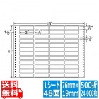 ナナフォーム Mタイプ 3" × 9/12" (76mm×19mm) 15" ×11" (381mm×279mm) 500折(24,000枚)