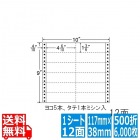 ナナフォーム Mタイプ 4 6/10" ×1 3/6" (117mm×38mm) 10" ×9" (254mm×229mm) 500折(6,000枚)