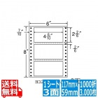 ナナフォーム Mタイプ 4 6/10" ×2 2/6" (117mm×59mm) 6" ×8" (152mm×203mm) 1000折(500折×2)(3,000枚)