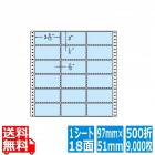 ナナフォーム カラーシリーズ 3 8/10" ×2" (97mm×51mm) 13" ×13" (330mm×330mm) 500折(9,000枚)