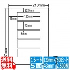 ナナワード 120mm×43mm A4版 210mm×297mm 500シート(100シート×5)