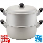 ゆうげ紀行蒸し器セット28cm