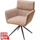 回転式アームチェア