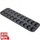 ゴーベル マドリネット 20ヶ取 264510