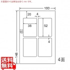 光沢ラベルはがきサイズ 38mm×52mm PS版 100mm×148mm 500シート(100シート×5)