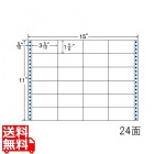 剥離紙ブルータイプ 3 5/10" ×1 5/6" (89mm×47mm) 15" ×11" (381mm×279mm) 500折(12,000枚)