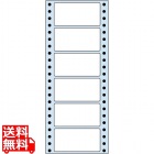 剥離紙ブルータイプ 3 3/10" ×1 4/6" (84mm×42mm) 4 5/10" ×11" (114mm×279mm) 1000折(500折×2)(6,000枚)