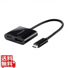 変換アダプタ USB Type‐Cオス-HDMIメス/PDメス対応 給電ポート付 映像変換