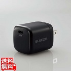 AC充電器/USB充電器/USB Power Delivery/45W/USB-C1ポート/スイングプラグ/ブラック