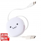 巻き取りケーブル(USB-A - USB Type-C/片巻き/USB2.0/15W)