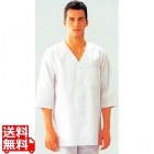 男子衿無し七分袖(調理服)AA321-8 M