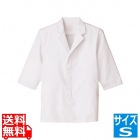 男性用調理衣 七分袖 FA-313S
