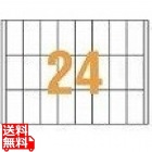PPCタックラベル A4判 100シート 35×70mm(24片入) PPC-24A