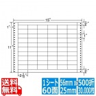 ナナフォーム Mタイプ 2 2/10" ×1" (56mm×25mm) 15" ×11" (381mm×279mm) 500折(30,000枚)