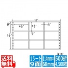 ナナフォーム Mタイプ 4 5/10" ×2 4/6" (114mm×68mm) 15" ×8 3/6" (381mm×216mm) 500折(4,500枚)