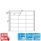 ナナフォーム Mタイプ 4" ×2" (102mm×51mm) 13" ×10" (330mm×254mm) 500折(7,500枚)
