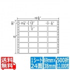 ナナフォーム Mタイプ 2 7/10" ×1 3/6" (69mm×38mm) 12 5/10" ×10" (318mm×254mm) 500折(12,000枚)