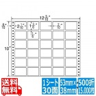 ナナフォーム Mタイプ 2 1/10" ×1 3/6" (53mm×38mm) 12 5/10" ×10" (318mm×254mm) 500折(15,000枚)