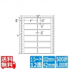 ナナフォーム Mタイプ 4" ×1 4/6" (102mm×42mm) 10" ×11" (254mm×279mm) 500折(6,000枚)